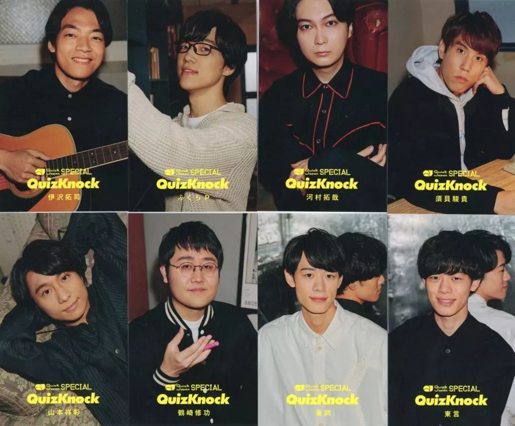 中古】キャラカード QuizKnock ソロフォトカード8枚セット 「Quick