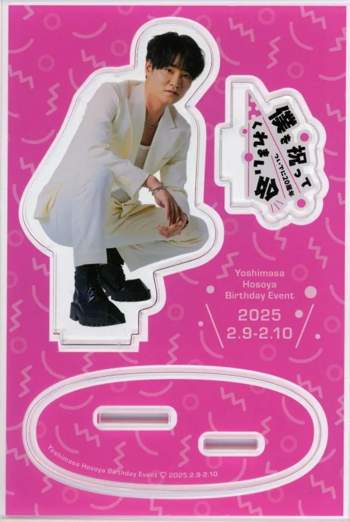 中古】アクリルスタンド・アクリルパネル 細谷佳正 アクリルスタンド