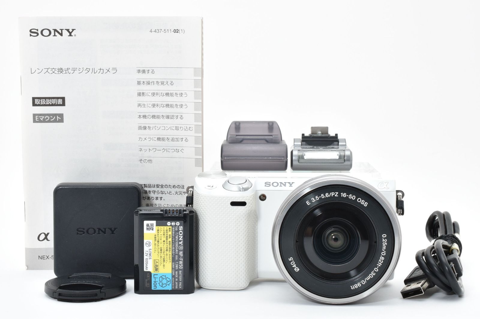 並品] SONY NEX-5R PZ 16-50mm F/3.5-5.6 SELP1650 ミラーレス 一眼