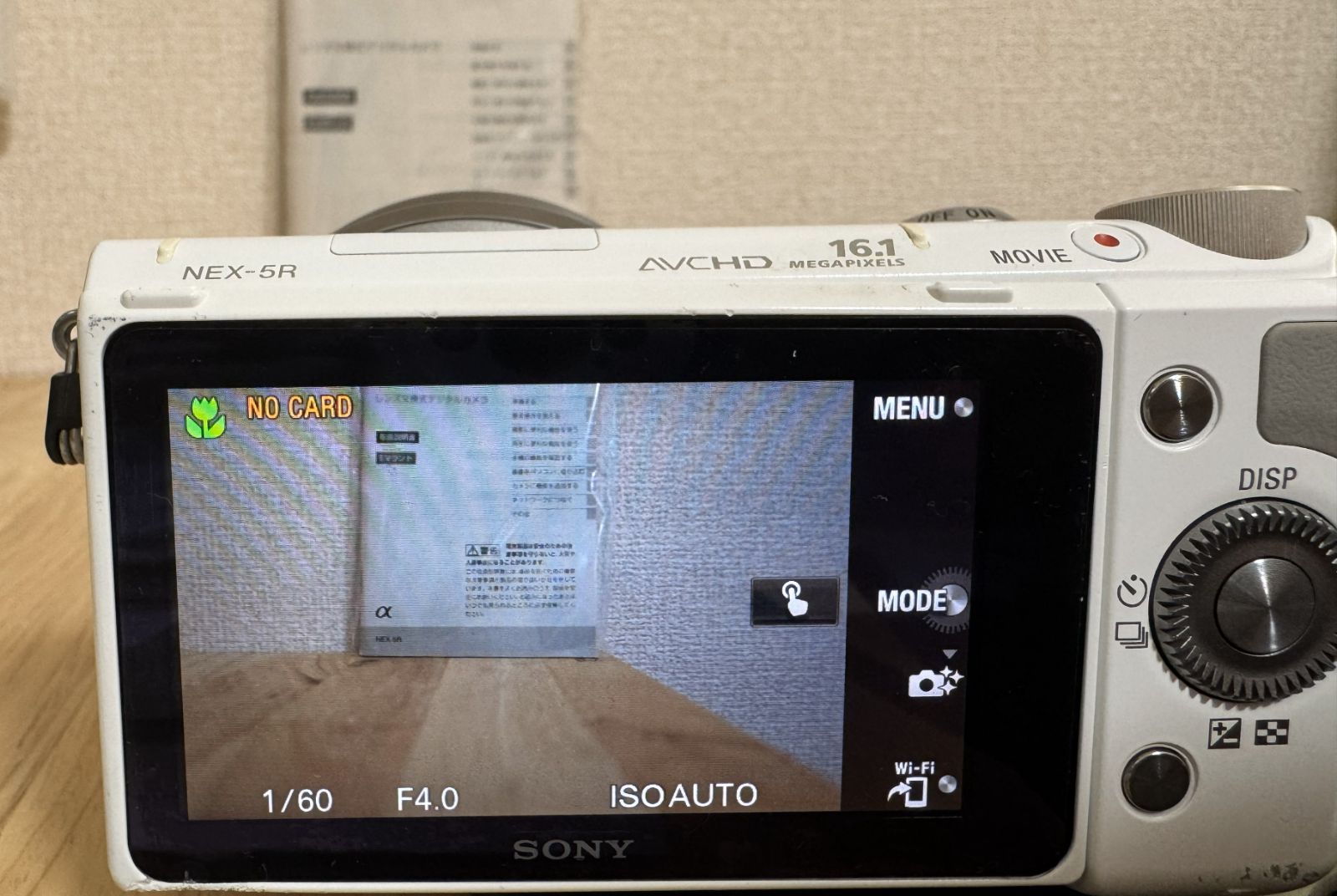 並品] SONY NEX-5R PZ 16-50mm F/3.5-5.6 SELP1650 ミラーレス 一眼