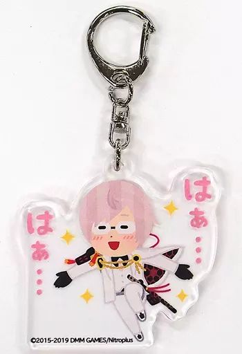 中古】雑貨 亀甲貞宗 わくわく本丸スタンプ アクリルキーホルダー