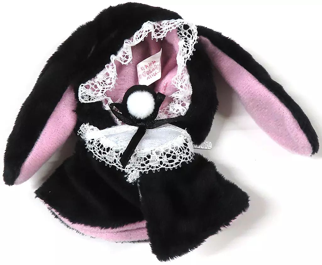 中古】キーホルダー ぶらっく 「たれみみうさぎさんのケープ べいびー