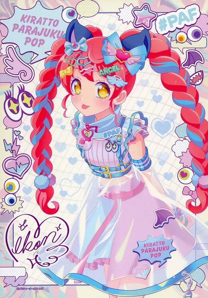 白*兎様 ウルトラ超獣名鑑完ノーマル10種プラスシークレット1種有りチェクリスト 白*兎様 ウルトラ超獣名鑑完ノーマル10種プラスシークレット1種