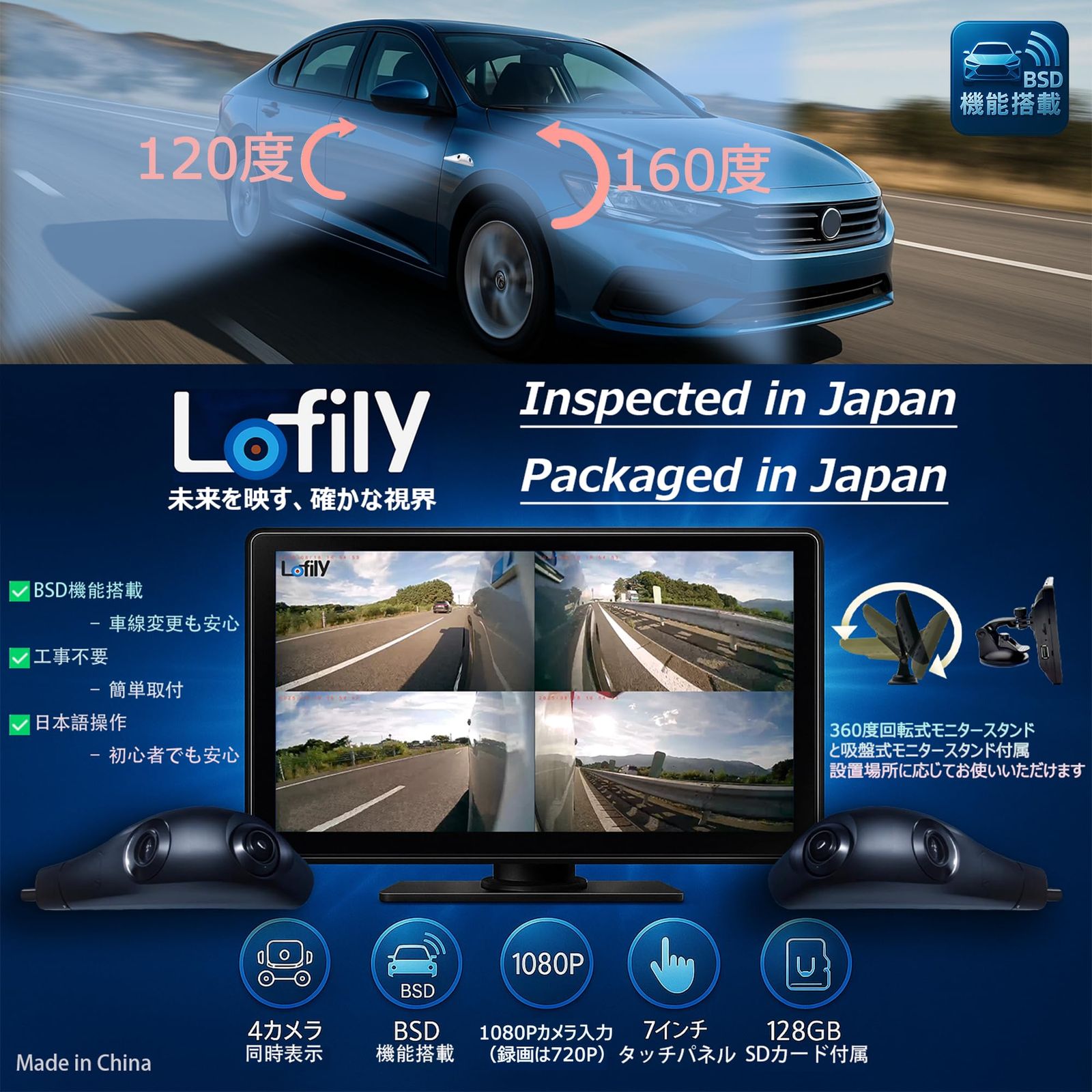Lofily 【新型4カメラBSD搭載】電子サイドミラー & ドライブレコーダー Amazon.co.jp: Lofily 【新型4カメラBSD搭載】電子サイドミラー
