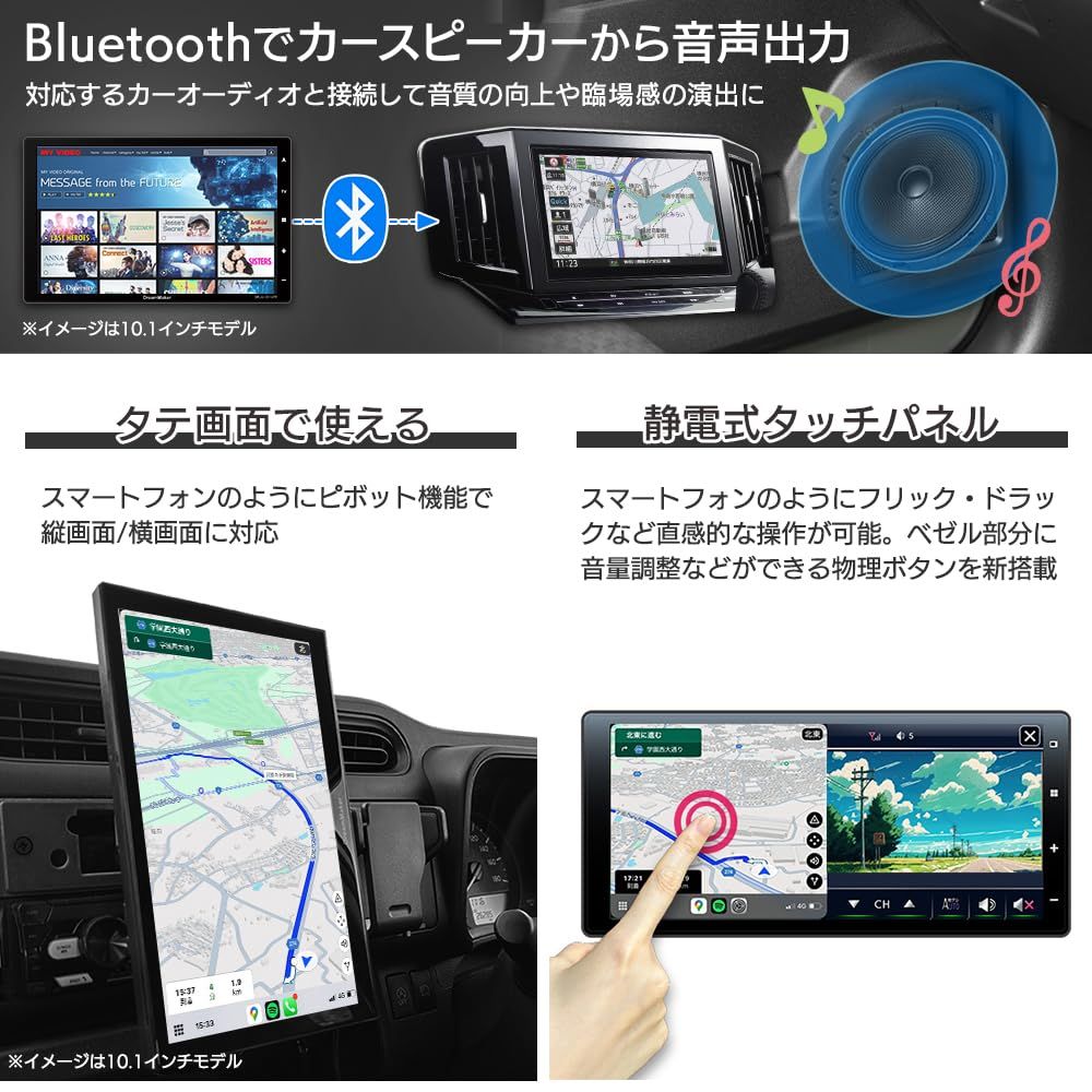 DreamMaker フルセグテレビ搭載 ディスプレイオーディオ 11.5インチ