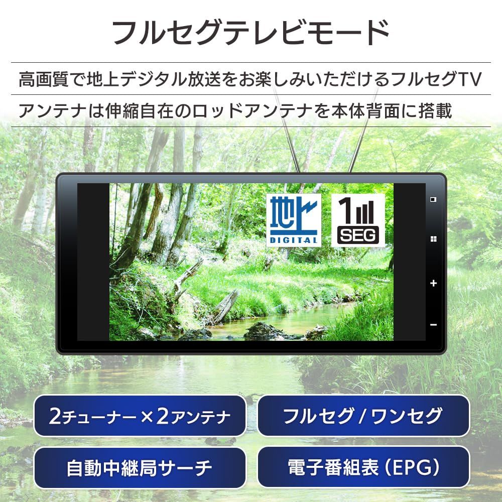 DreamMaker フルセグテレビ搭載 ディスプレイオーディオ 11.5インチ