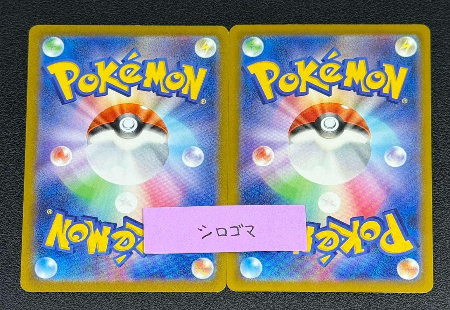 NAGABAブースター マリィのオーロンゲ