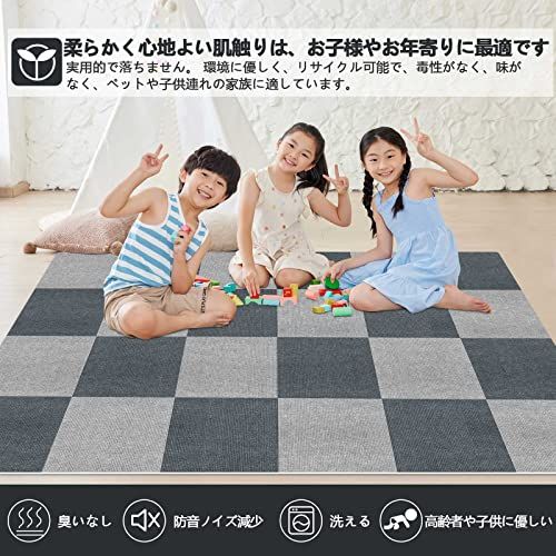 迅速に発送】ジョイント マット フローリング カーペット 30x30cm 30枚
