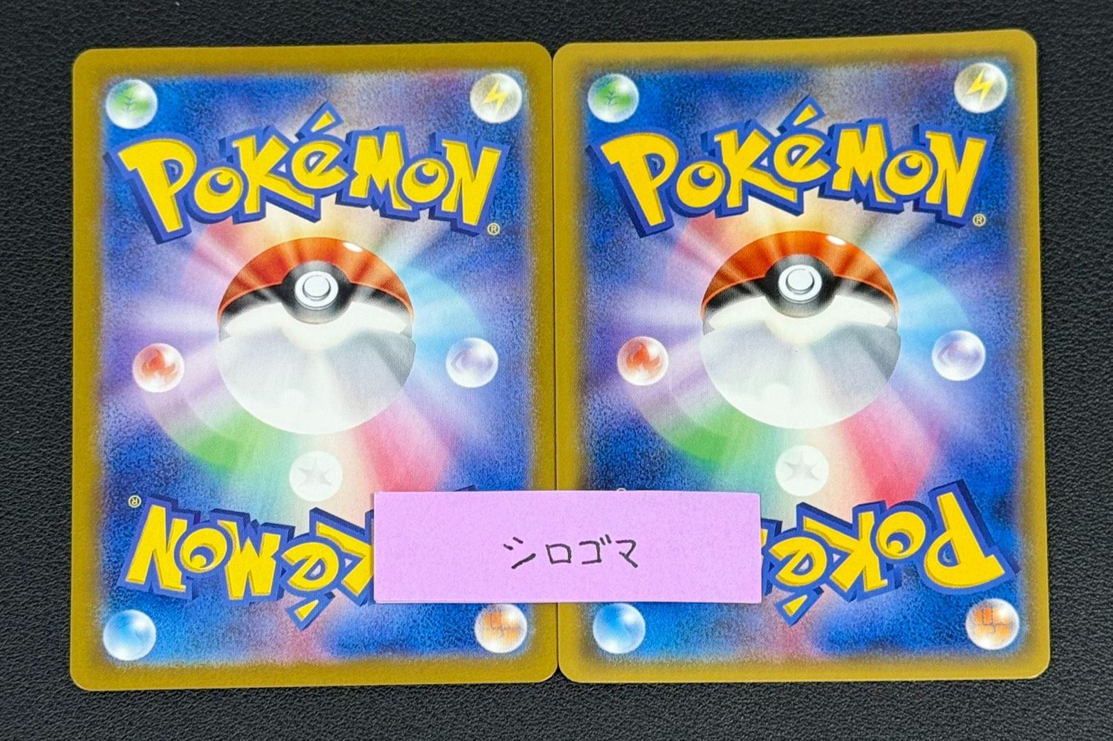 カメックスex アローラキュウコン