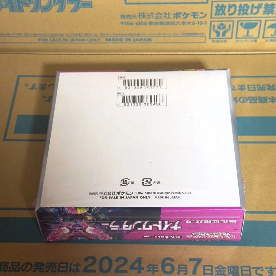 ナイトワンダラー