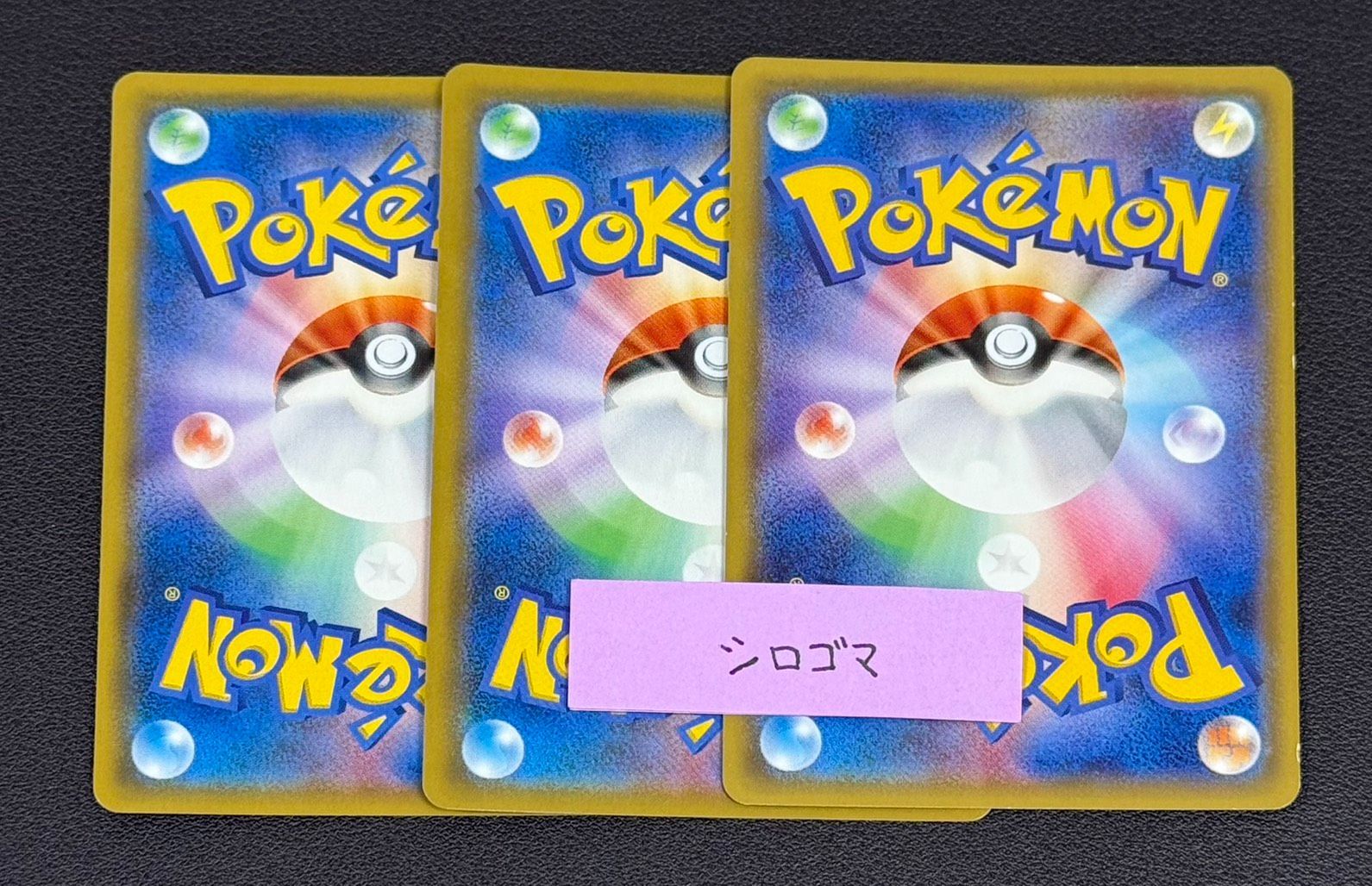 サーナイト＆ニンフィアGX グレイシア カプ テテフGX