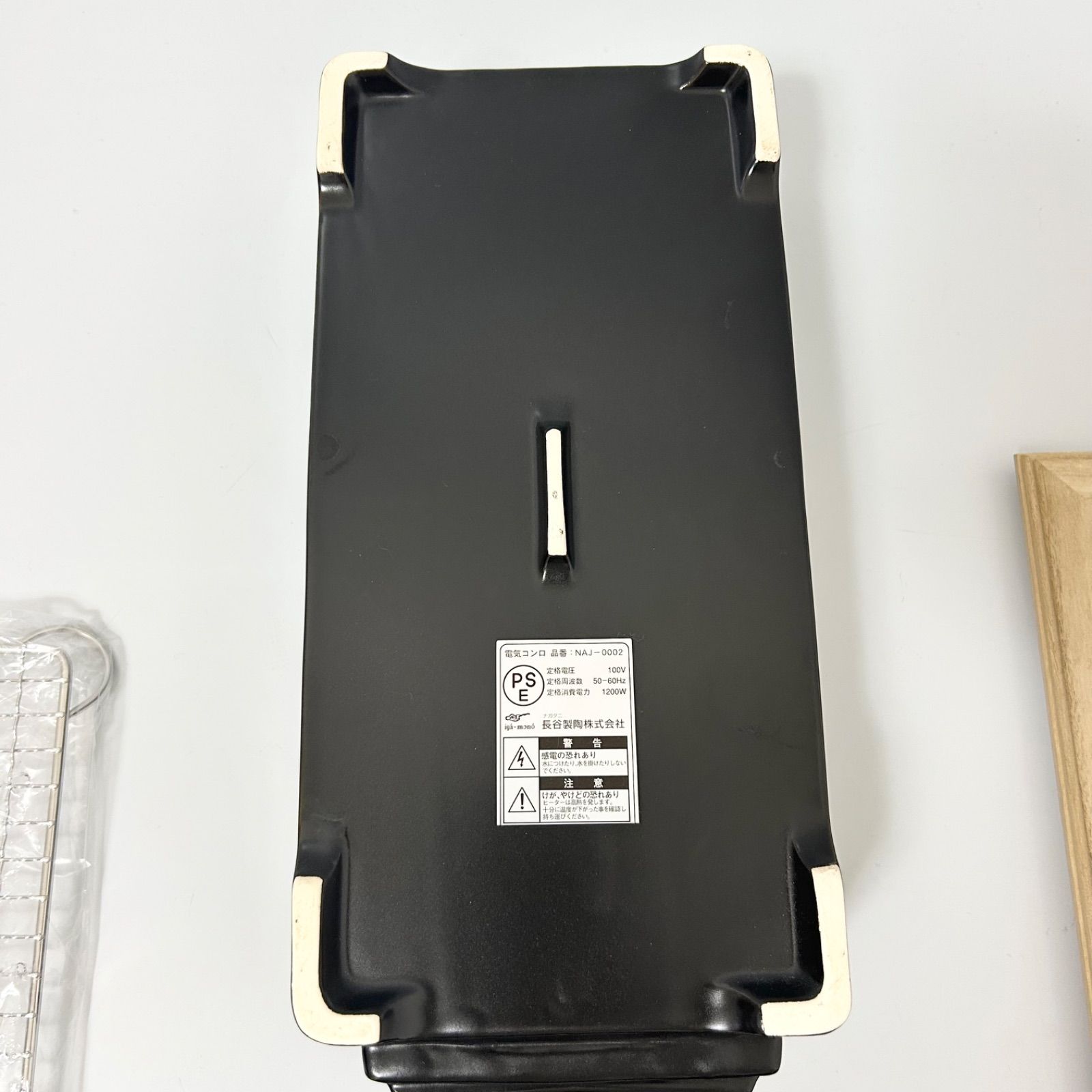 未使用 長谷園 シーズヒーターコンロ あぶり名人 長角型 伊賀焼窯元