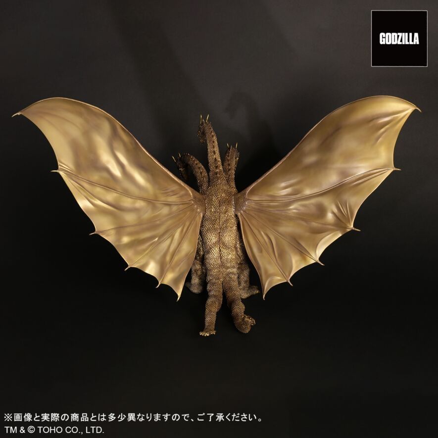 東宝大怪獣シリーズ キングギドラ (1964) 激闘カラーVer. 少年リック