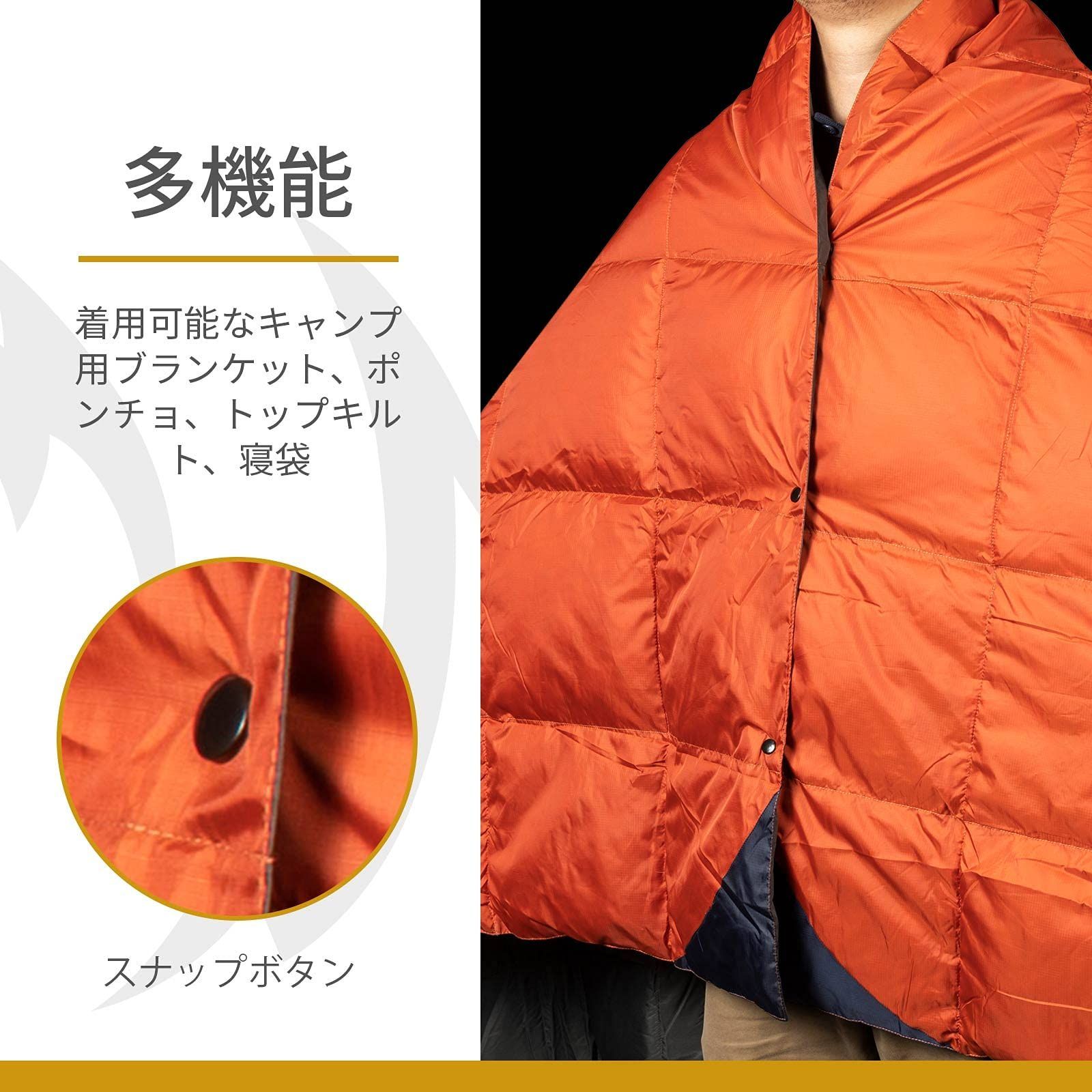 数量 マルチブランケット 195 cmⅹ135 cm 防寒 キャンプ アウトドア ひざ掛け ダウンブランケット 掛け布団 車中泊 超軽量 テント用キルト 柔らかい OneTigris 暖かい コンパクト 収納袋付き オレンジ ハイキング便利グッズ 毛布 ブランケット 