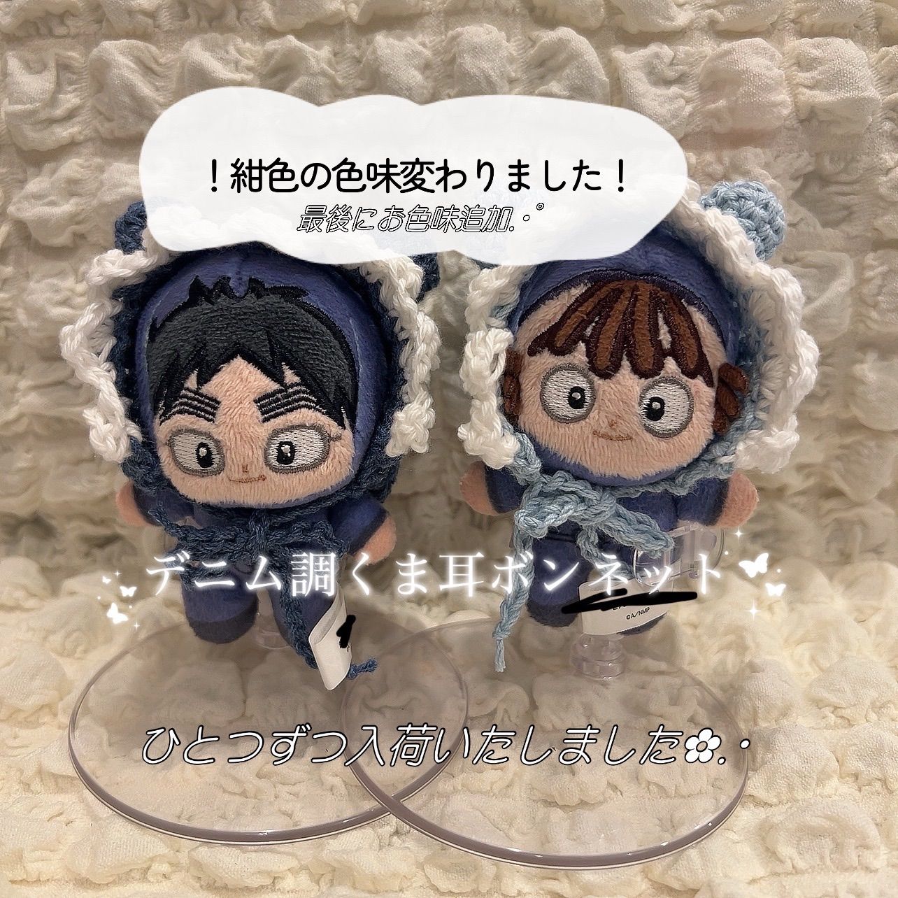 yn.ページ ぬい服 ボンネット 1点 ほわぬい サイズ 8cm 8センチ ぬい服 ボンネット ぬいぐるみ - メルカリ