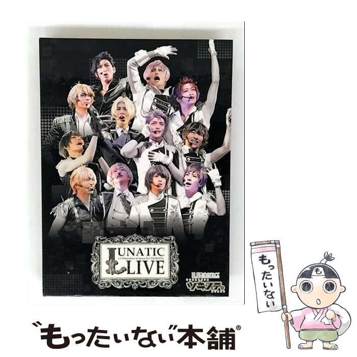 中古】 【DVD】ツキプロ祭・冬の陣 昼の部：2.5次元ダンスライブ