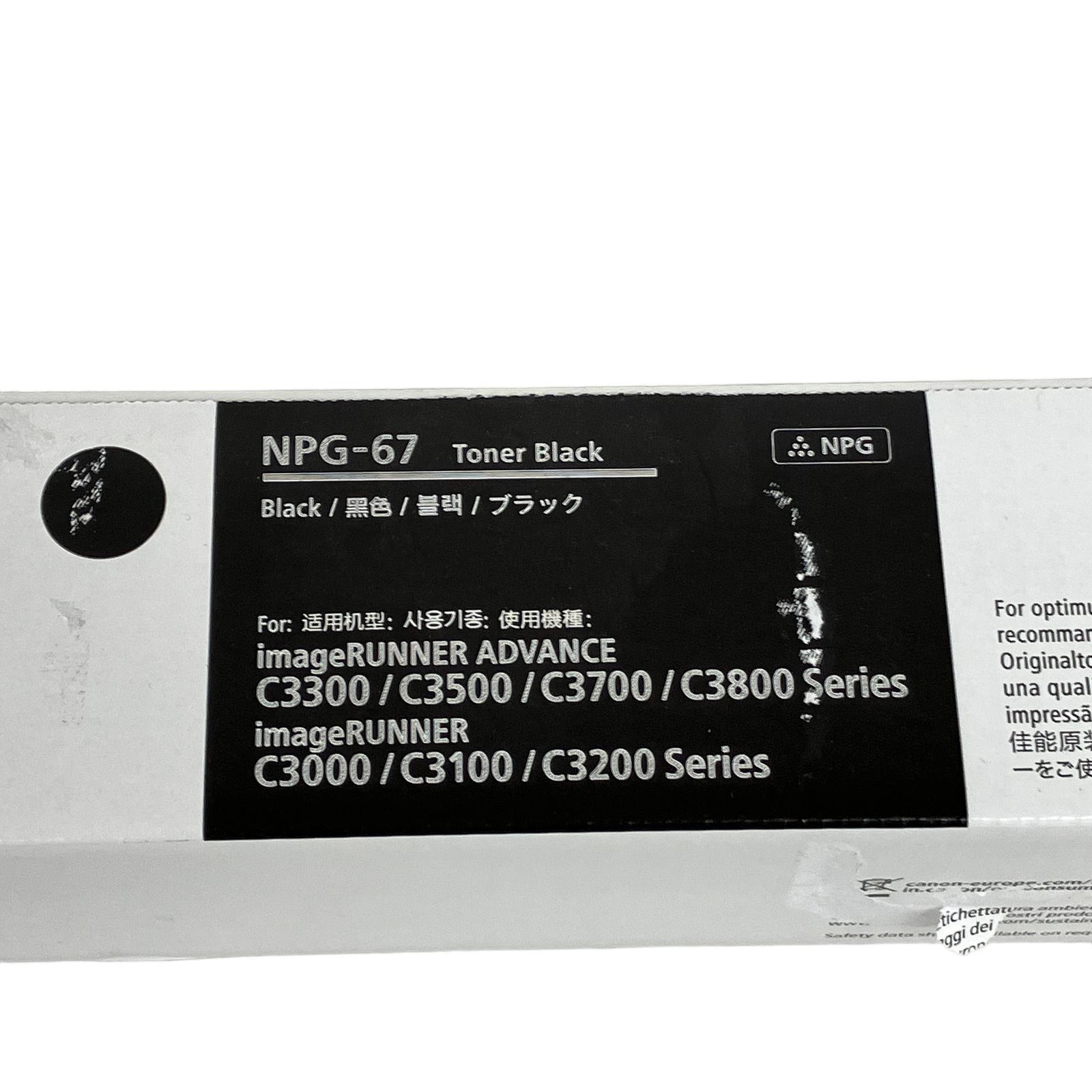 キャノン トナーカートリッジ NPG-67ブラック Amazon.co.jp: 【Amazon.co.jp限定】キャノン用 NPG-67 NPG-67BLK NPG
