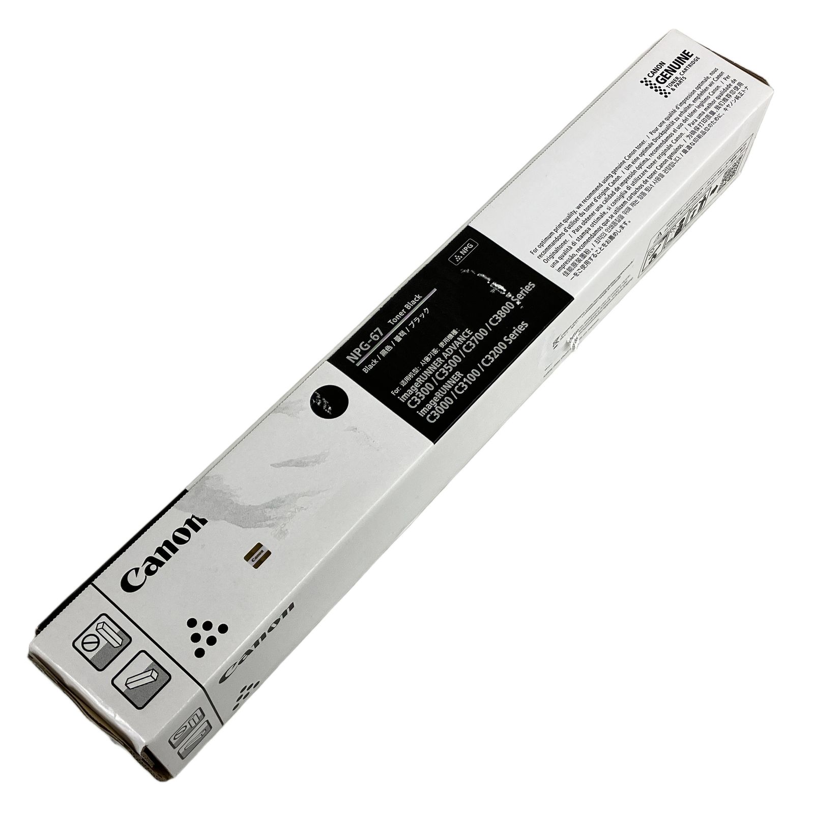 Canon NPG-67 新品未使用 imageRUNNER Canon NPG-67 ブラック 純正品 キャノン トナー 新品