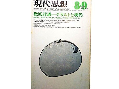 SOBOKAI Mare ソボカイ マーレ 6枚セット 【公式通販】