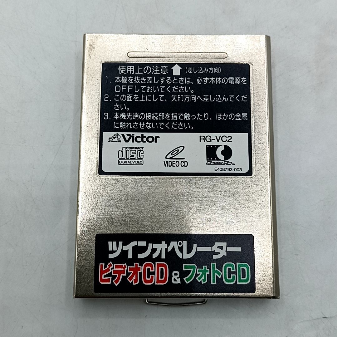【中古動作品】セガ・サターン用 ツインオペレーター RG-VC2 ビデオCD＆フォトCD