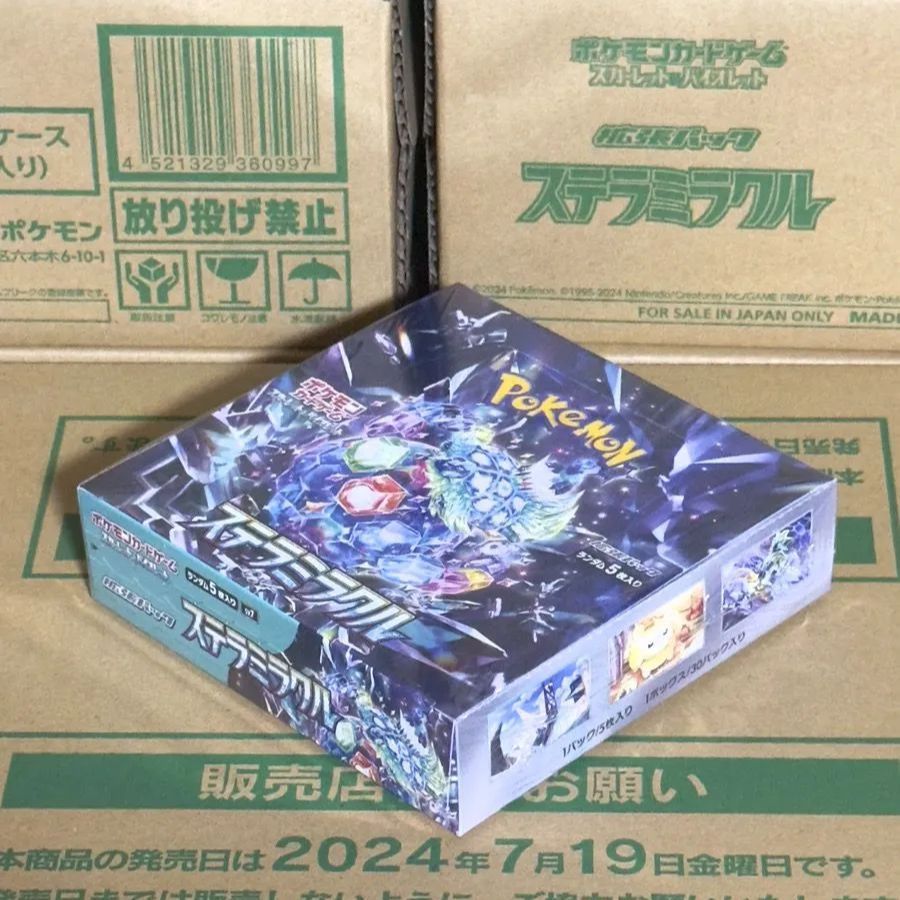 ポケモンカード ステラミラクル シュリンク付き ポケカ