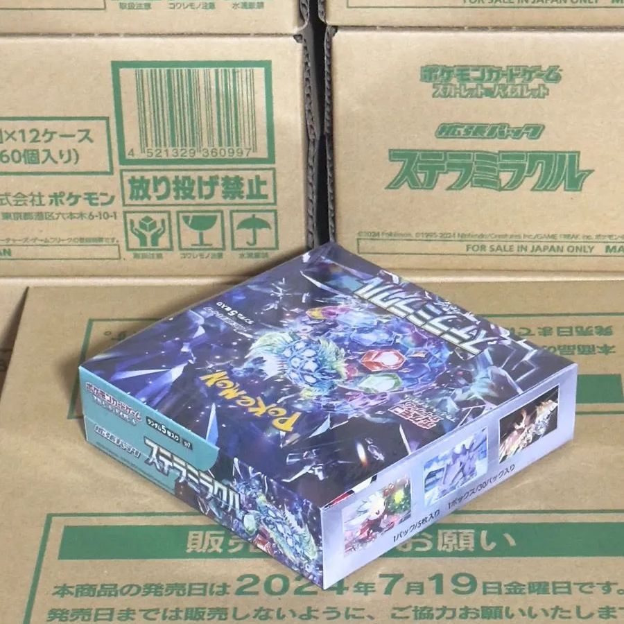 シュリンク付き ポケカ