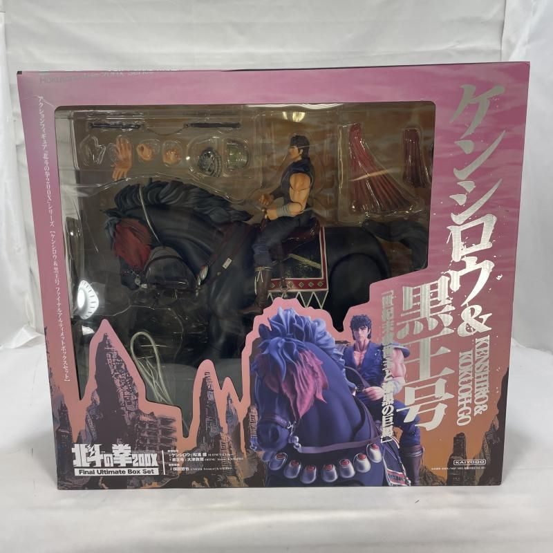 海洋堂　北斗の拳200Xシリーズ　黒王号セット　コンプリート Amazon.co.jp: 北斗の拳 ケンシロウ&黒王号200X : ホビー