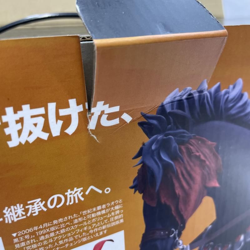 中古】現状品)海洋堂 ケンシロウ＆黒王号 Final Ultimate Box Set