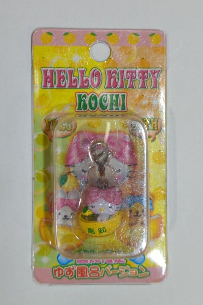 あすなろ舎 ご当地キティ ファスナーマスコット 高知限定 ゆず風呂