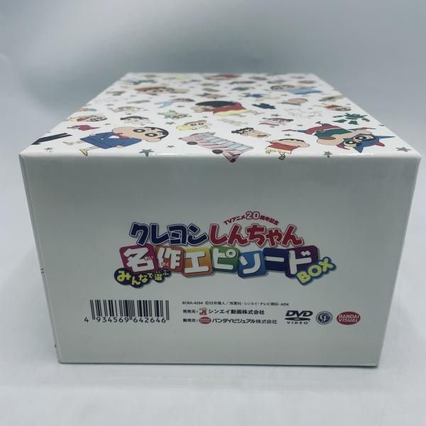 中古】aniDVD）TVアニメ20周年記念 クレヨンしんちゃん みんなで選ぶ