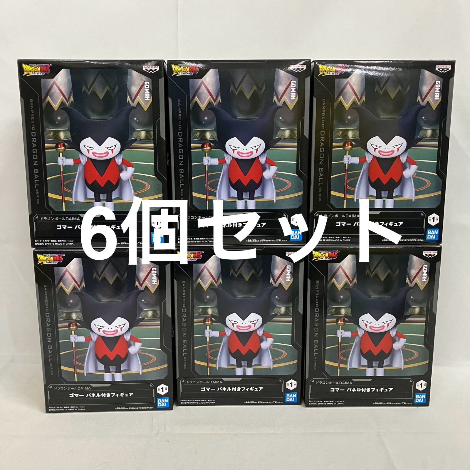 未開封 ドラゴンボールDAIMA ゴマー パネル付きフィギュア 6個セット