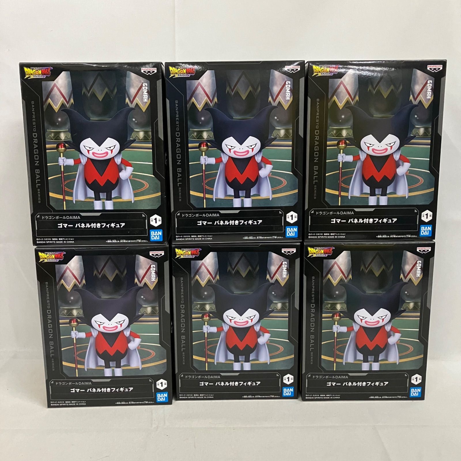 未開封 ドラゴンボールDAIMA ゴマー パネル付きフィギュア 6個セット