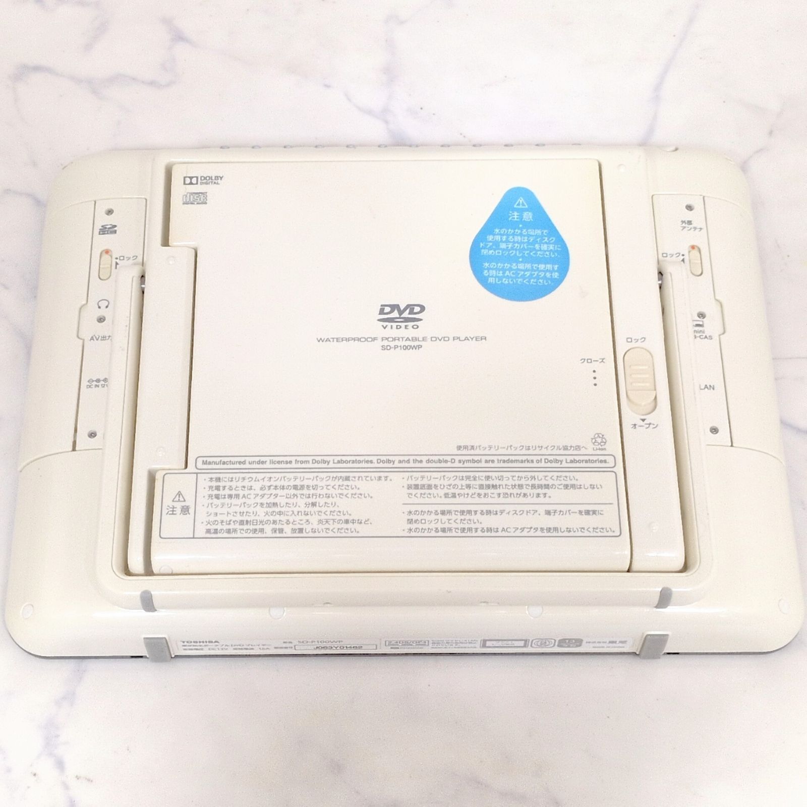 TOSHIBA REGZA 防水対応ポータブルDVD SD-P100WP