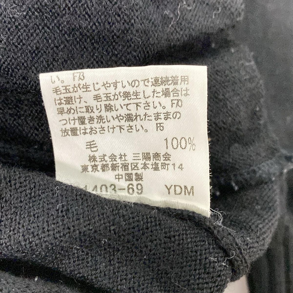 Burberry Blue Label(バーバリーブルーレーベル) カーディガン サイズ