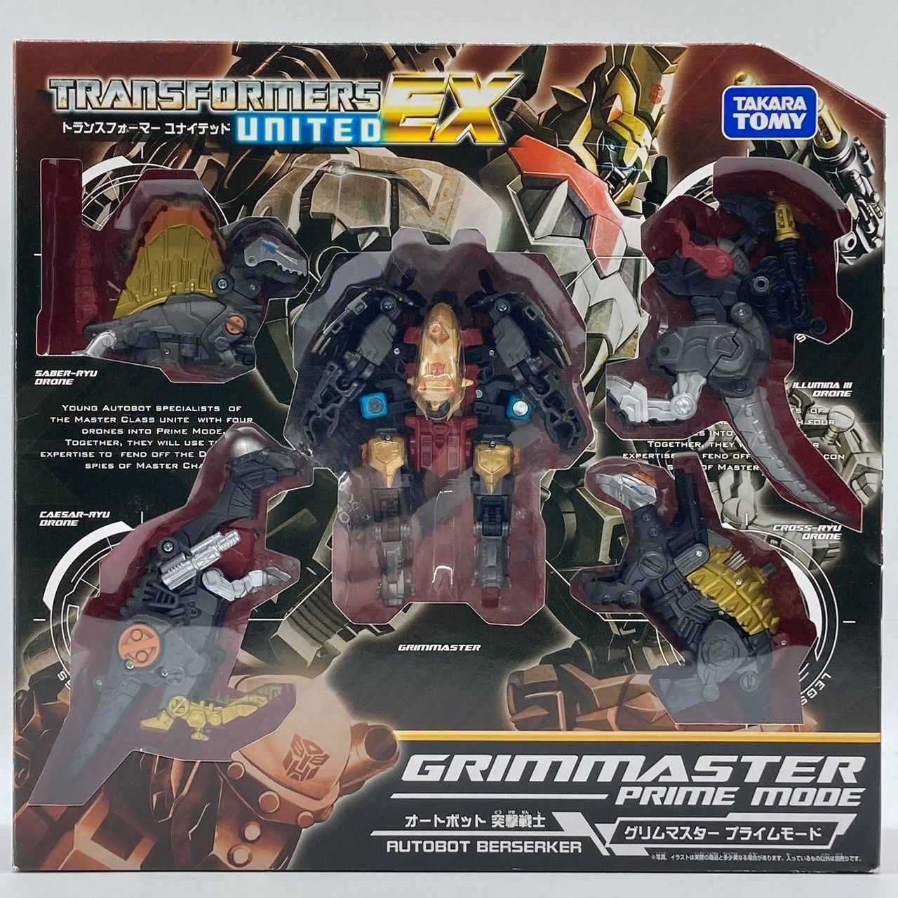 【未開封品】トランスフォーマー ユナイテッドEX　グリムマスター プライムモード Amazon.co.jp: トランスフォーマー ユナイテッドEX04 グリムマスター