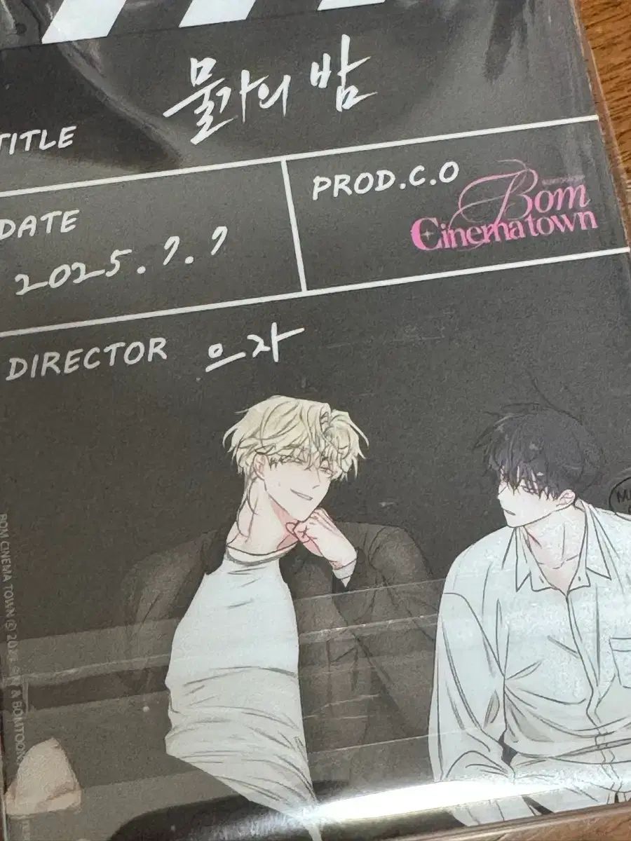  BOMTOON 水辺の夜 春シネマタウン アクリルブロック クリスタルシネマボード その他 おもちゃ