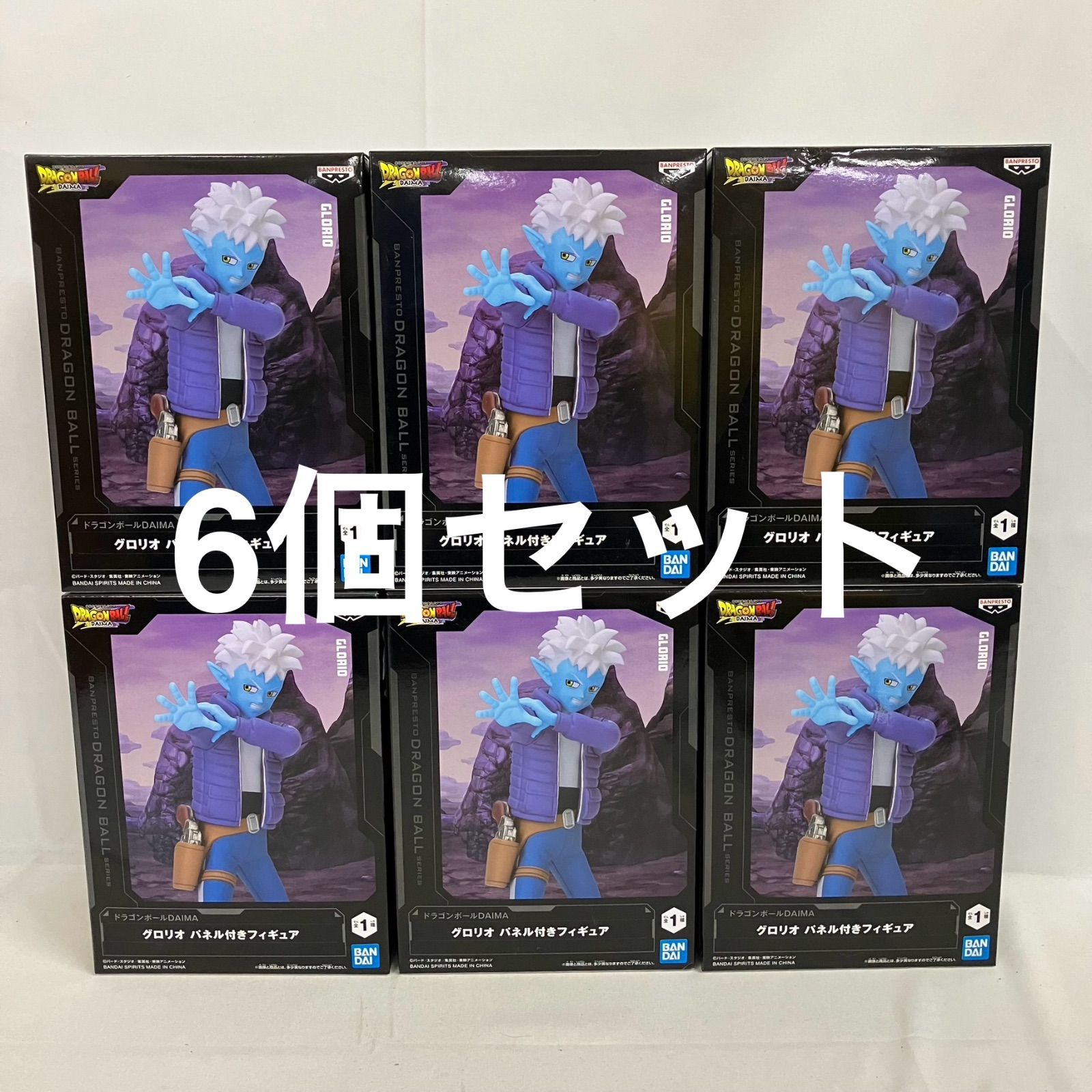 未開封 ドラゴンボールDAIMA グロリオ パネル付きフィギュア 6個セット 