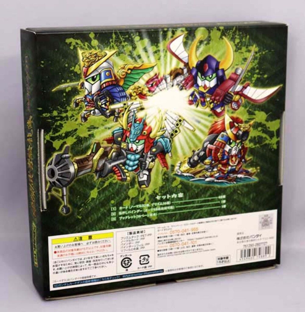 バンダイ 絢爛武者絵札集 武者七人衆編