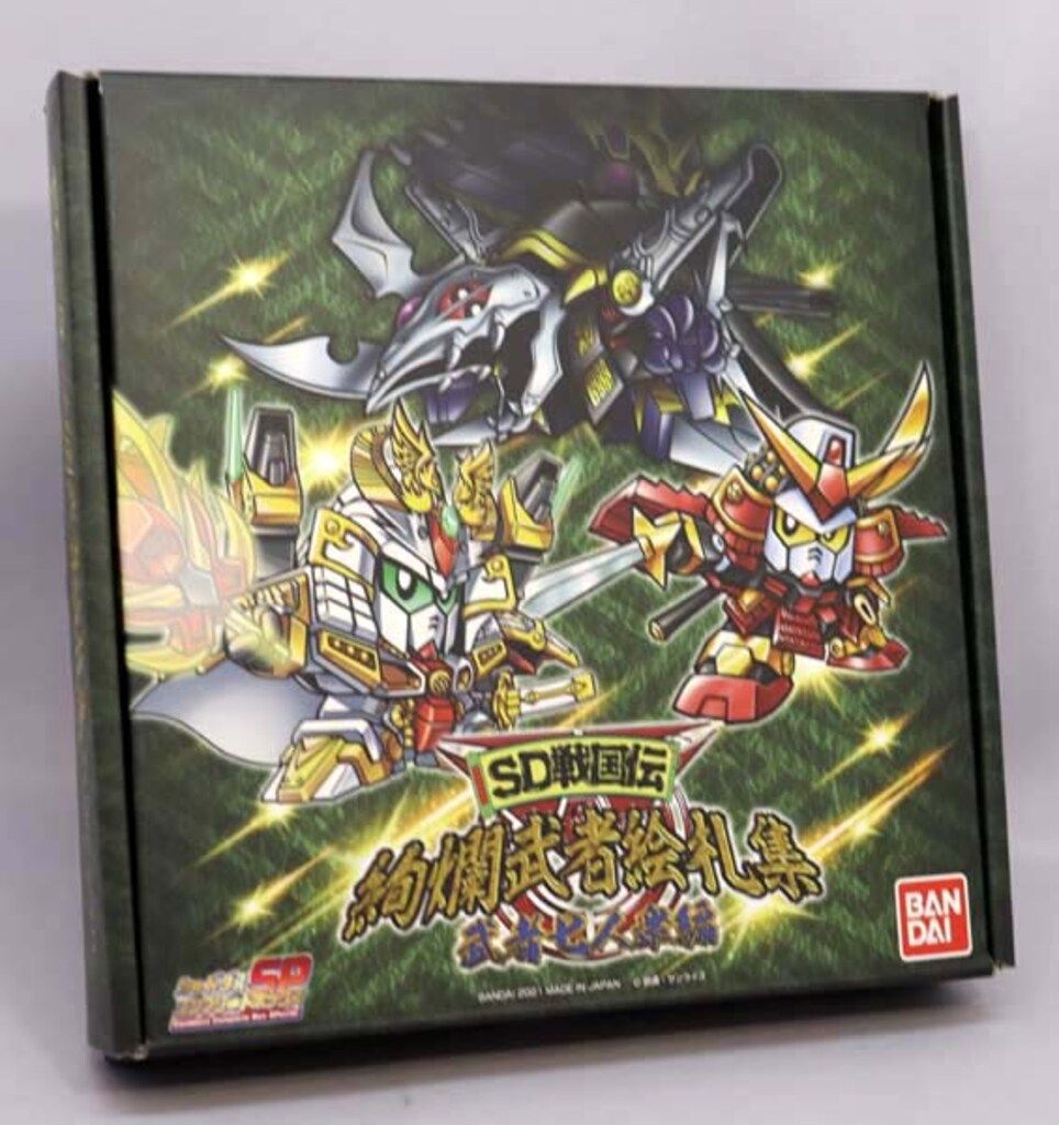 バンダイ 絢爛武者絵札集 武者七人衆編