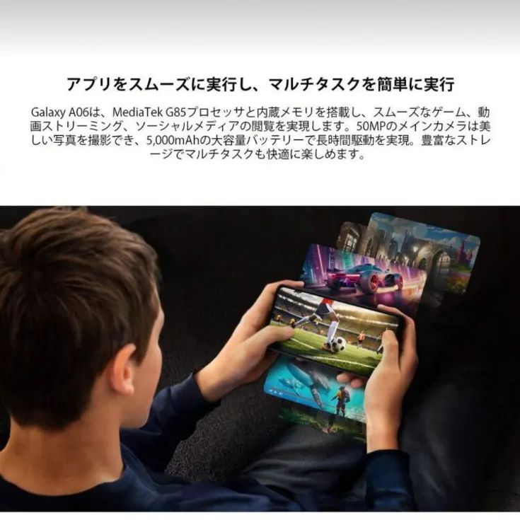サムスン Galaxy A06 4G スマートフォン グローバル版 6.7インチ大型