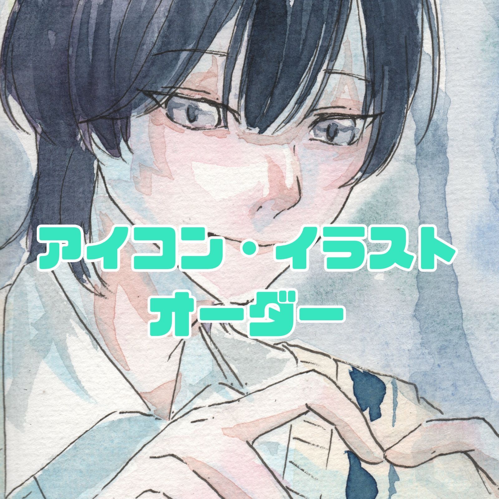 アイコン・イラスト オーダー 受付中 - メルカリ