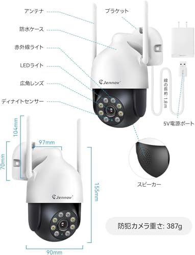 送料無料】JENNOV 防犯カメラ 屋外 IP66防水 wifi 自動追尾機能 2.4