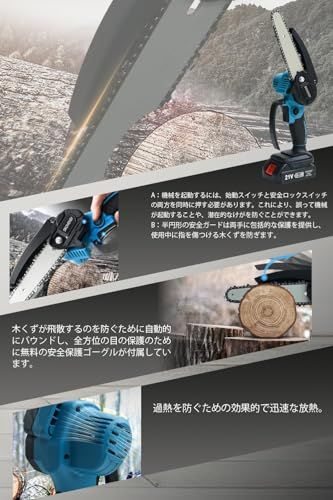  チェーンソー 充電式 ブラシレスモーター コードレス 電動ノコギリ 充電式チェーンソー ハンディチェーンソー 2つのバッテリー ハンドチェーンソー ポータブル ミニ 小型チェーンソー 電動のこぎり 日本語取扱説明書 のガイ f 5 63 e 9 b その他 キッチン 食器