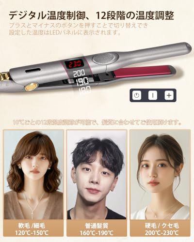 前髪 modshair アイロン ミニ mod s hair スタイリッシュ モバイルヘア