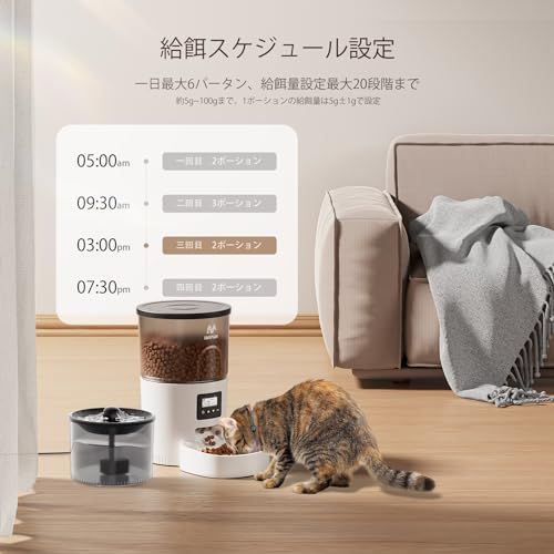 IMIPAW 自動給餌器 猫 給水器一体 2025新モデル 3 L容量 2 WAY給電 手動給餌 自動餌やり機 操作簡単 お手入れ簡単 1日6食 ホワイト fd 14 a 9 be