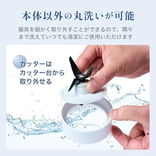 山善 ジューサー