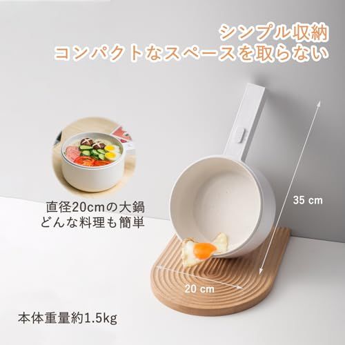  olayks電気鍋 1.5 L片手電気鍋 一人暮ら 20 cmの大直径電気鍋で 簡単洗浄の無粘着コーティング 2段の火力調節 車 野外 キャンプ用品 携帯しやすい 深夜ディナーのベストパートナー e 07 3 d 69 その他 キッチン 食器