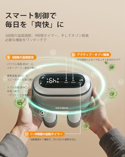 コンパクト 給電式