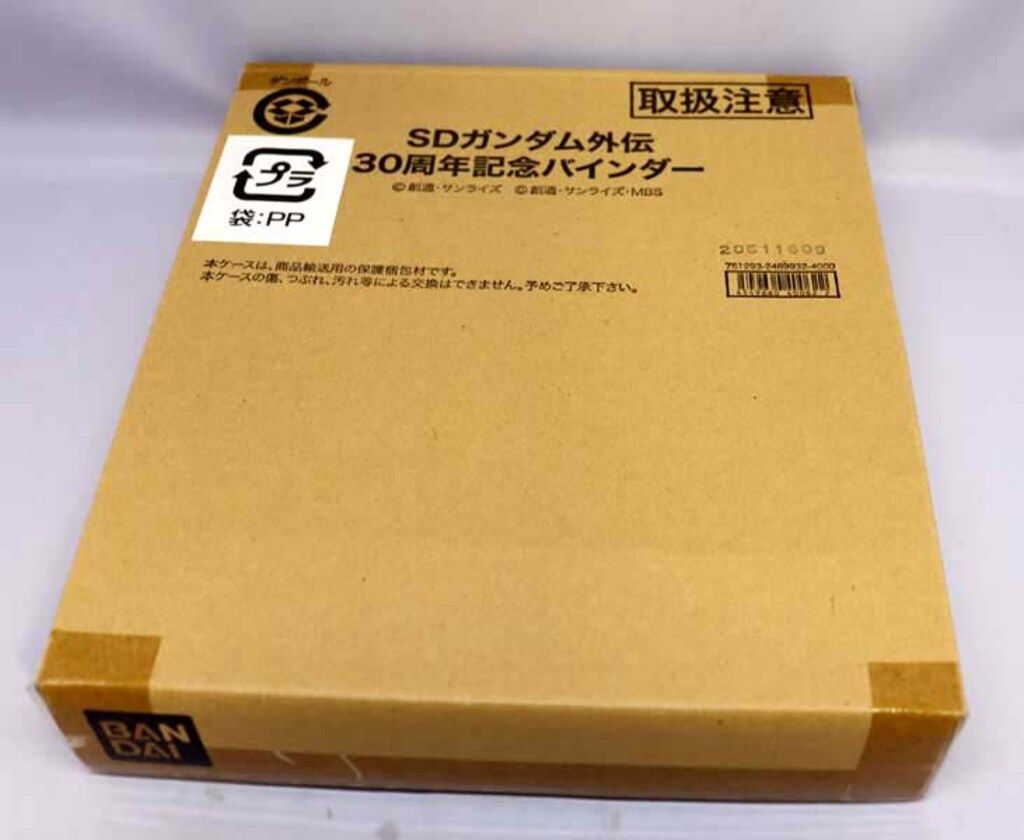 バンダイ 30ｔｈアニバーサリー SDガンダム外伝 30周年記念バインダー