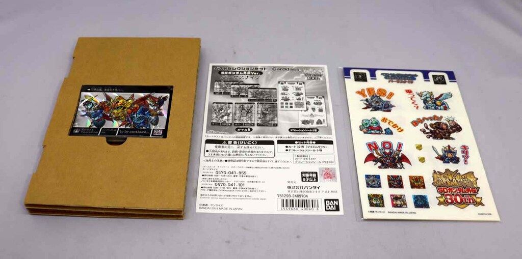 バンダイ ベストセレクションセット カードダス30周年記念 SDガンダム ベストセレクション カードダス 外伝 Ver バーサスナイツ